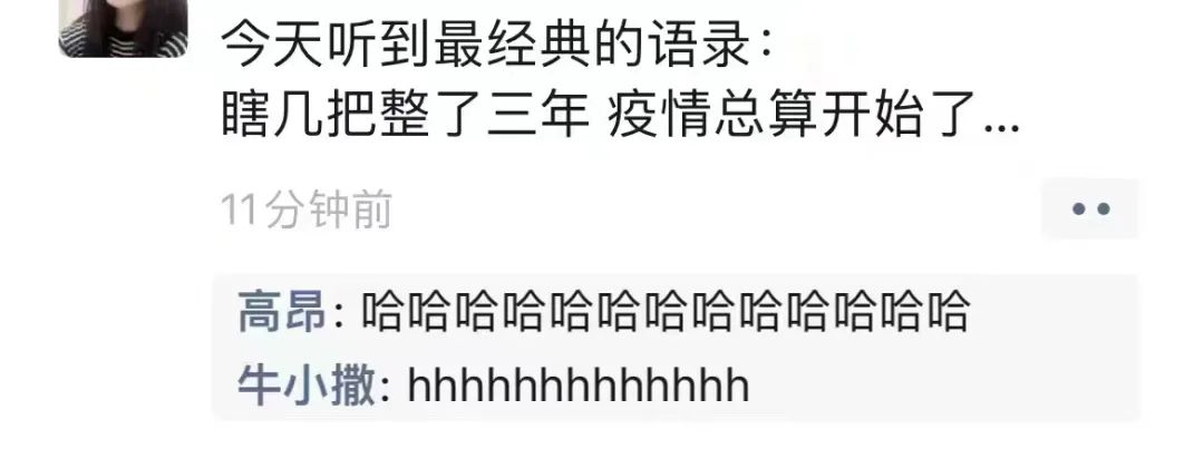 防疫政策剧变下的广州人:两周前囤菜,两周后囤药 防疫政策剧变下的广州人:两周前囤菜,两周后囤药
