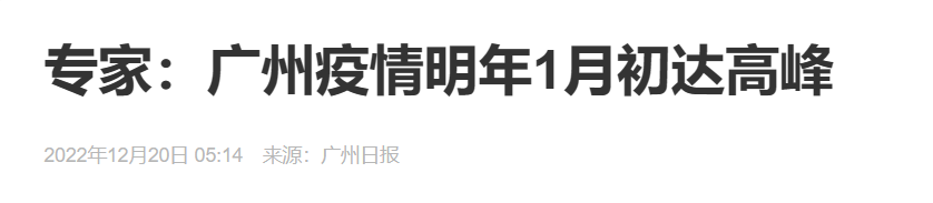 花市有望重开,“羊”城人行花街真系“唔使怕”? 花市有望重开,“羊”城人行花街真系“唔使怕”?