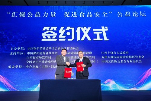 朱兵代表“食工委”与中国检验认证(集团)上海有限公司农食品部总经理孟东润就共同推动检测认证在食品安全体系建设中的应用,以及联合开展“大型农产品批发市场检测示范基地”项目、开展检测认证技术交流研讨会等方面工作签署战略合作协议。