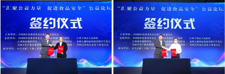 1671437873778592.png 在论坛上,朱兵还与全国卫生产业企业管理协会食用产业链分会就共同推动食品安全与卫生管理、食品卫生技术研究推广等工作签订了战略合作协议;与新华网就共同发起组织编制《食品/餐饮企业ESG评价体系》团体标准及后续推广、培训等工作签署了战略合作协议。