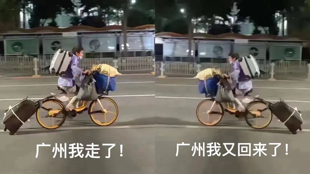 从ICU到KTV:这几天广州人经历了什么? 从ICU到KTV:这几天广州人经历了什么?