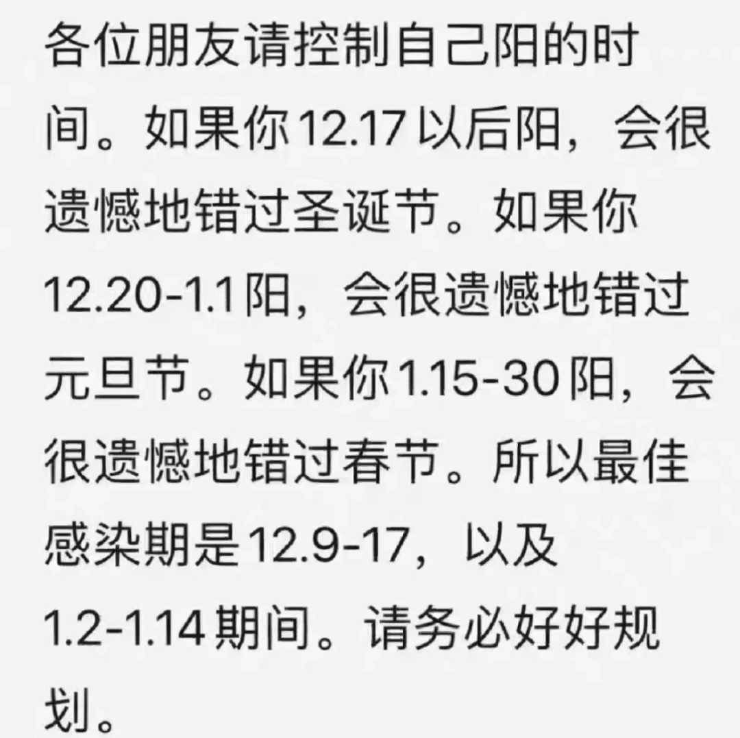 纠结的“羊”城人:既怕ta来,又怕ta不来…… 纠结的“羊”城人:既怕ta来,又怕ta不来……