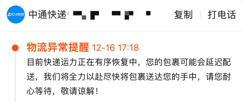 新冠疫情终将过去，职场寒冬何时才结束？