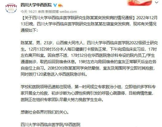 新冠疫情终将过去，职场寒冬何时才结束？