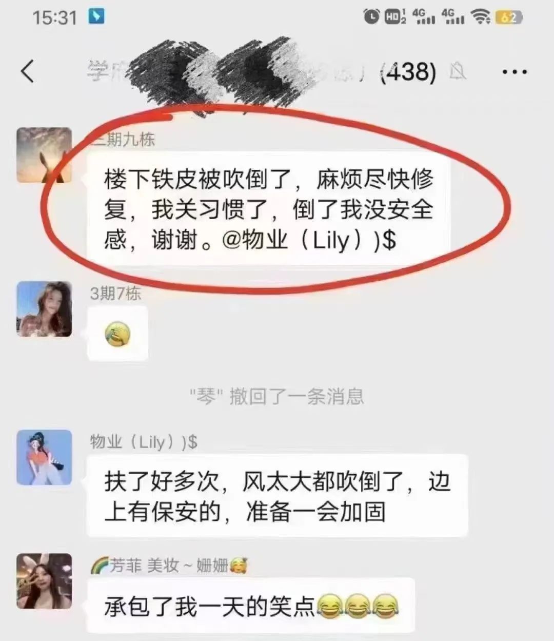 从ICU到KTV：这几天广州人经历了什么？