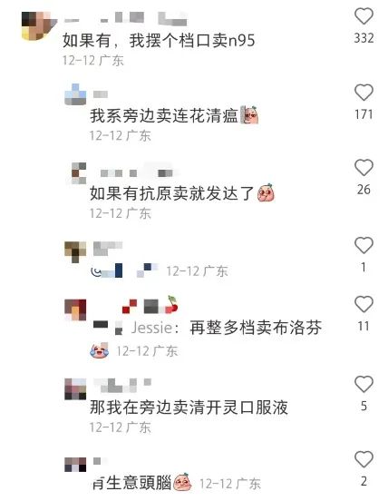 花市有望重开,“羊”城人行花街真系“唔使怕”? 花市有望重开,“羊”城人行花街真系“唔使怕”?