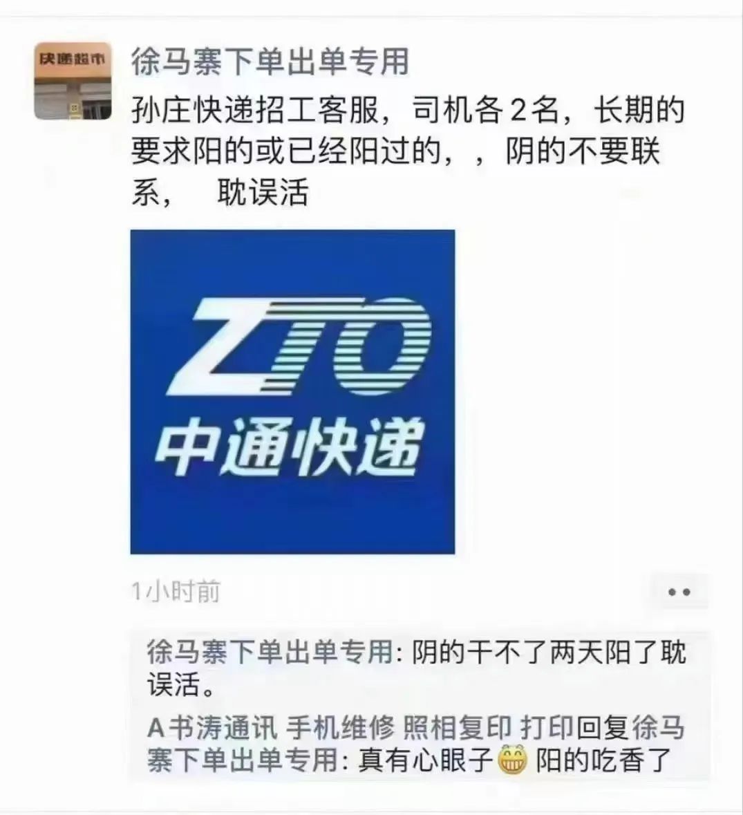 纠结的“羊”城人:既怕ta来,又怕ta不来…… 纠结的“羊”城人:既怕ta来,又怕ta不来……