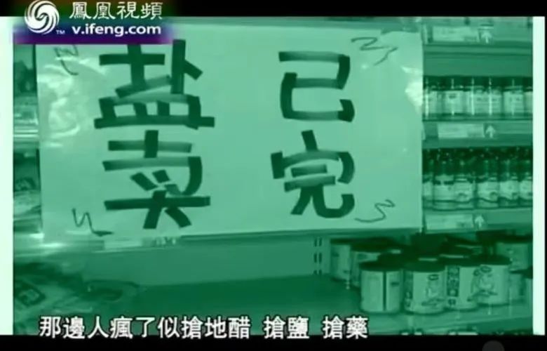 从非典到新冠:我们吸取到足够的教训了吗? 从非典到新冠:我们吸取到足够的教训了吗?