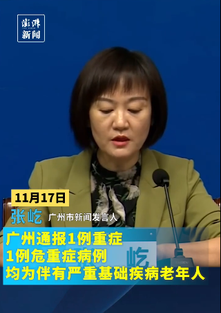 从非典到新冠:我们吸取到足够的教训了吗? 从非典到新冠:我们吸取到足够的教训了吗?