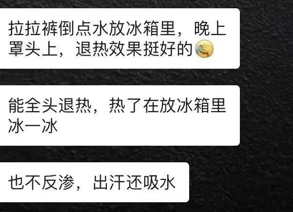 纠结的“羊”城人：既怕ta来，又怕ta不来……