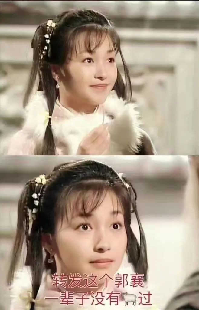 纠结的“羊”城人:既怕ta来,又怕ta不来…… 纠结的“羊”城人:既怕ta来,又怕ta不来……