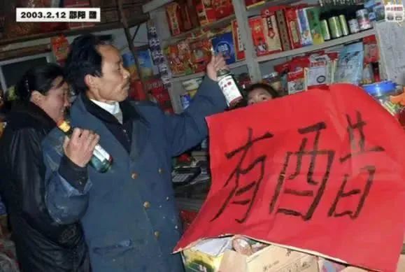 从非典到新冠:我们吸取到足够的教训了吗? 从非典到新冠:我们吸取到足够的教训了吗?