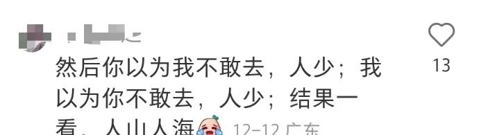 花市有望重开,“羊”城人行花街真系“唔使怕”? 花市有望重开,“羊”城人行花街真系“唔使怕”?