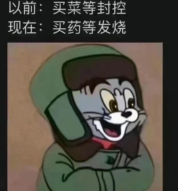 防疫政策剧变下的广州人:两周前囤菜,两周后囤药 防疫政策剧变下的广州人:两周前囤菜,两周后囤药