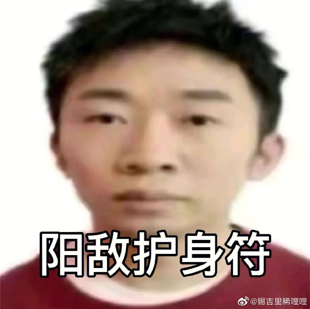 纠结的“羊”城人:既怕ta来,又怕ta不来…… 纠结的“羊”城人:既怕ta来,又怕ta不来……