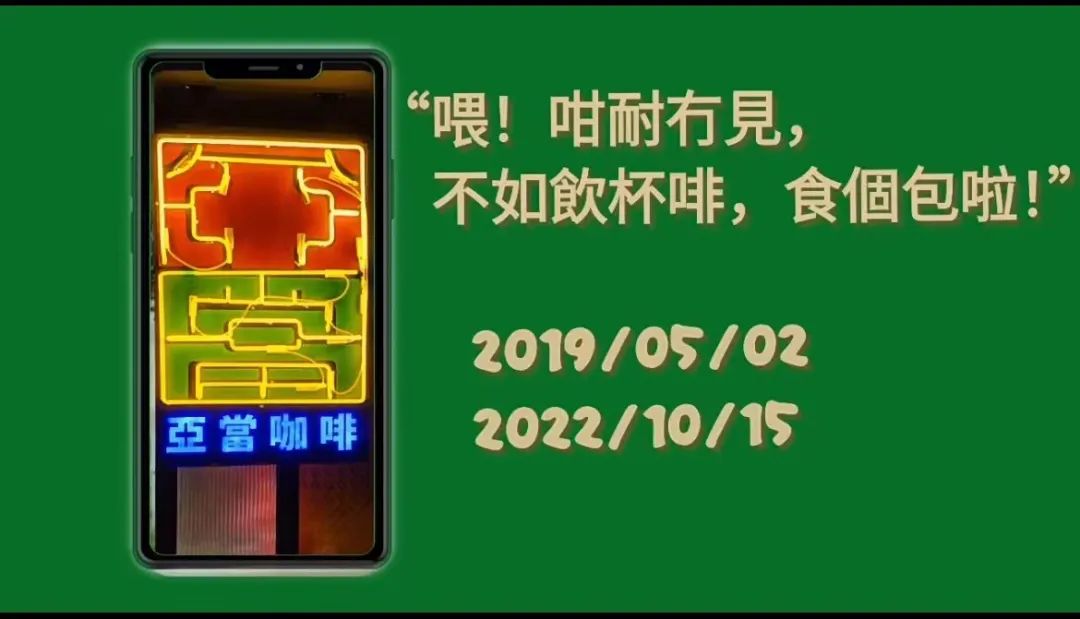 疫情反复暴击餐饮业,但广州的咖啡店为何越开越多? 疫情反复暴击餐饮业,但广州的咖啡店为何越开越多?