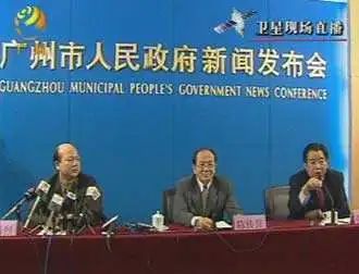 从非典到新冠:我们吸取到足够的教训了吗? 从非典到新冠:我们吸取到足够的教训了吗?