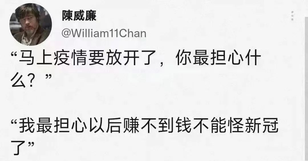 防疫政策剧变下的广州人:两周前囤菜,两周后囤药 防疫政策剧变下的广州人:两周前囤菜,两周后囤药