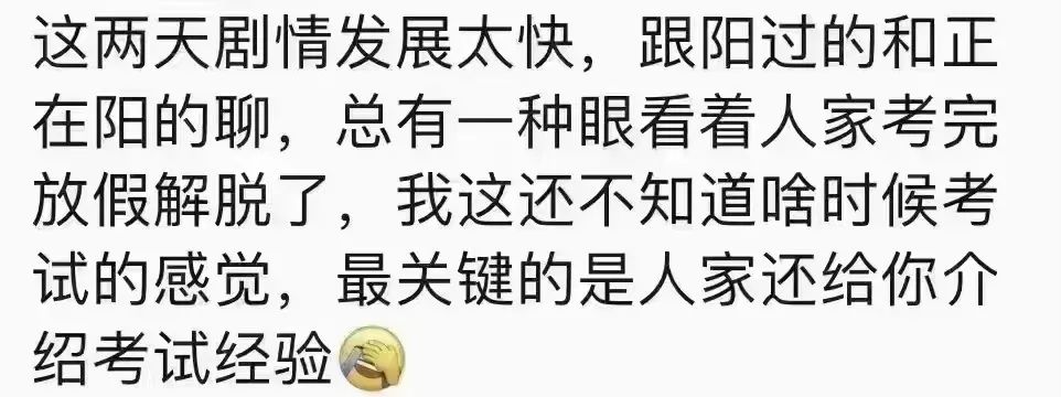 纠结的“羊”城人:既怕ta来,又怕ta不来…… 纠结的“羊”城人:既怕ta来,又怕ta不来……
