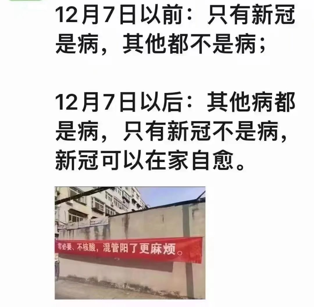 纠结的“羊”城人:既怕ta来,又怕ta不来…… 纠结的“羊”城人:既怕ta来,又怕ta不来……