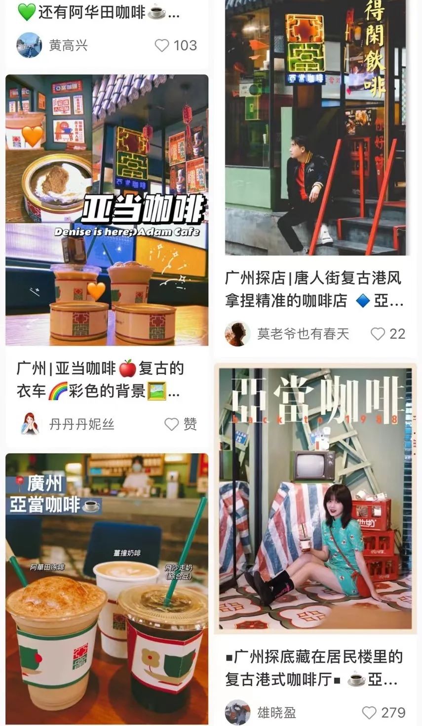 疫情反复暴击餐饮业,但广州的咖啡店为何越开越多? 疫情反复暴击餐饮业,但广州的咖啡店为何越开越多?