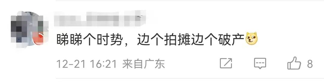 花市有望重开,“羊”城人行花街真系“唔使怕”? 花市有望重开,“羊”城人行花街真系“唔使怕”?