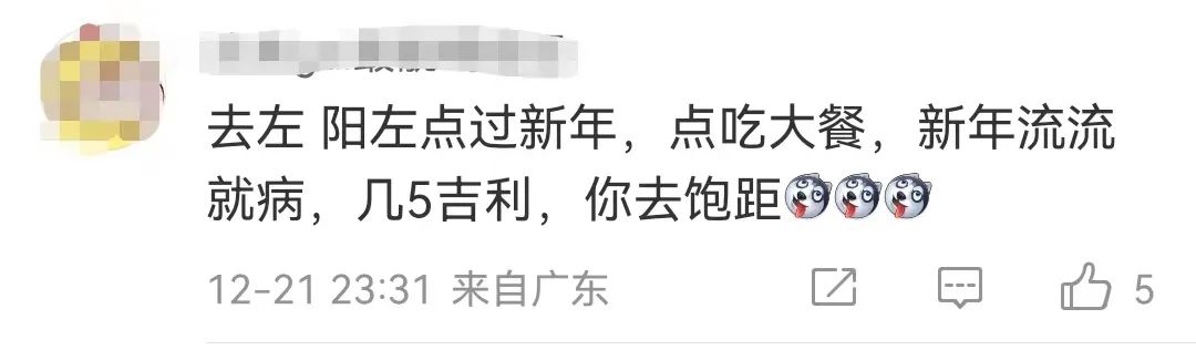 花市有望重开,“羊”城人行花街真系“唔使怕”? 花市有望重开,“羊”城人行花街真系“唔使怕”?