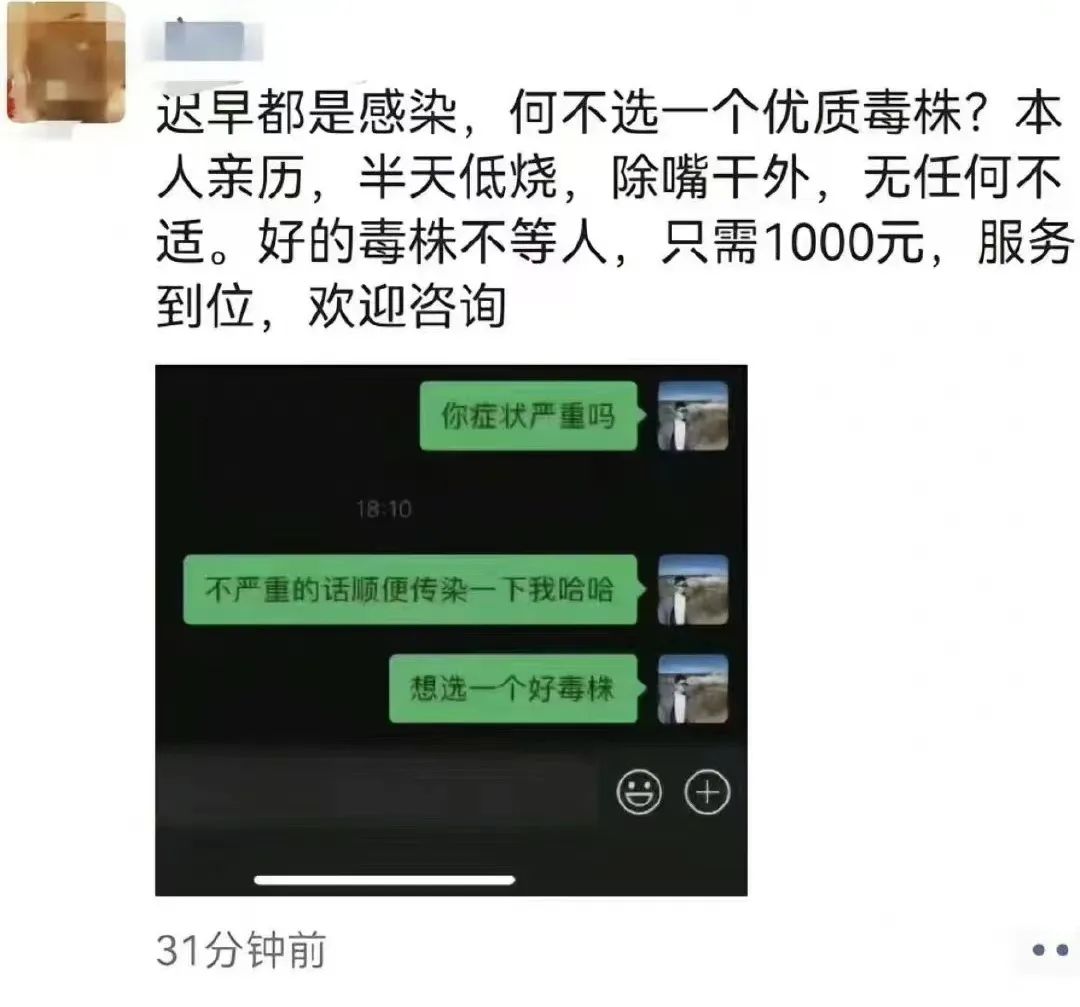 纠结的“羊”城人:既怕ta来,又怕ta不来…… 纠结的“羊”城人:既怕ta来,又怕ta不来……