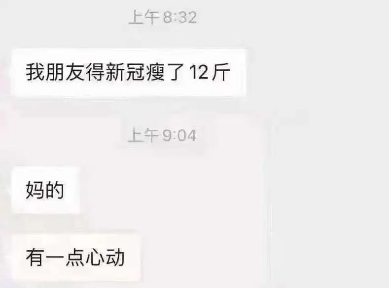 纠结的“羊”城人:既怕ta来,又怕ta不来…… 纠结的“羊”城人:既怕ta来,又怕ta不来……
