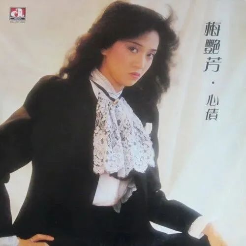 如果没有顾嘉煇和黄霑,还会有粤语歌黄金时代吗? 如果没有顾嘉煇和黄霑,还会有粤语歌黄金时代吗?
