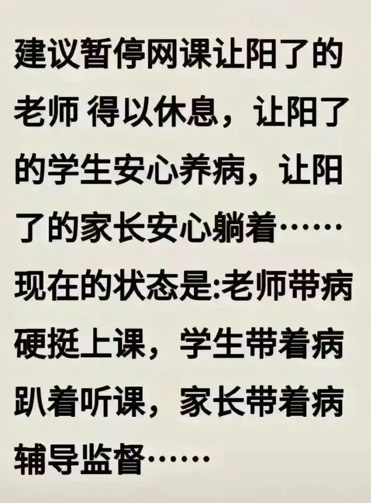 广州家长呼吁取消体育中考,问题不止出在“阳康”上…… 广州家长呼吁取消体育中考,问题不止出在“阳康”上……