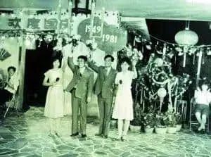42年前这档广东综艺节目,比春晚好看多了…… 42年前这档广东综艺节目,比春晚好看多了……