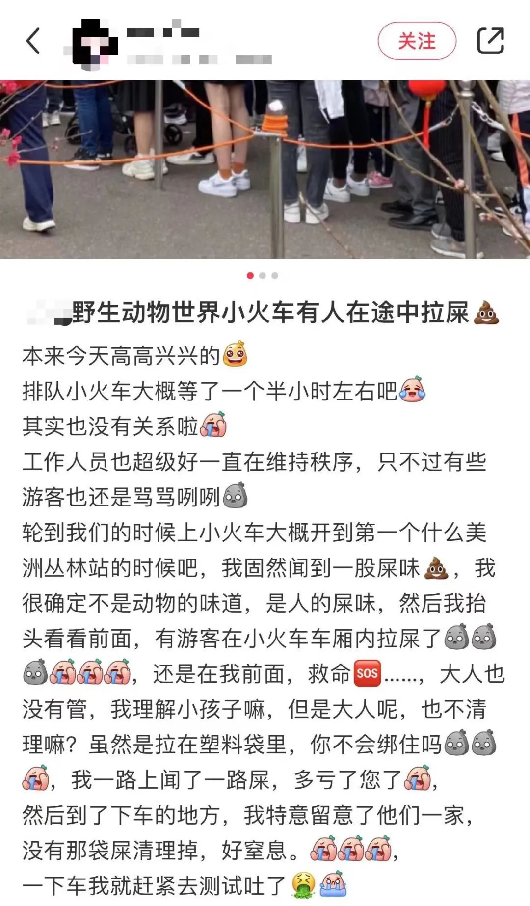 无论外出旅游还是在家过年,这春节都逃不过人从众…… 无论外出旅游还是在家过年,这春节都逃不过人从众……