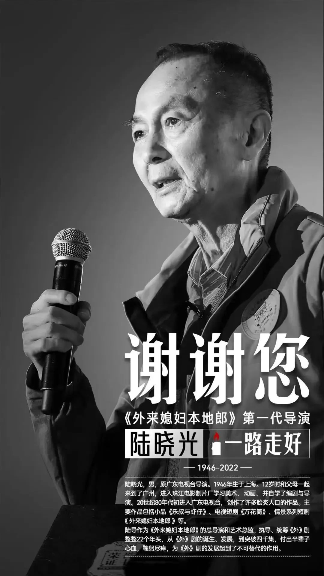 卢海潮逝世，四个月痛失四人的外剧还怎样拍下去？