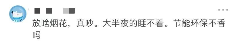 春节解禁烟花爆竹,是找回年味还是增加隐患? 春节解禁烟花爆竹,是找回年味还是增加隐患?