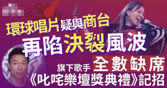 香港偶像男团横扫奖项:是“叱咤”堕落,还是乐坛衰落? 香港偶像男团横扫奖项:是“叱咤”堕落,还是乐坛衰落?