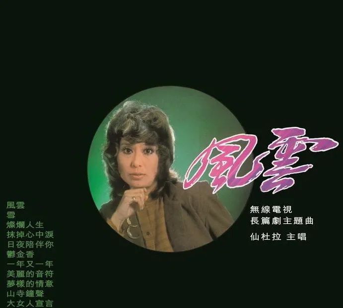 如果没有顾嘉煇和黄霑,还会有粤语歌黄金时代吗? 如果没有顾嘉煇和黄霑,还会有粤语歌黄金时代吗?