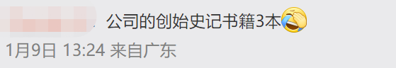 冇年终奖已经够难顶，年会搞抽奖就更恶顶……