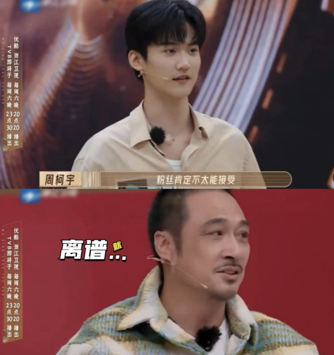 《无限超越班》:复制TVB造星模式,就能拯救内娱吗? 《无限超越班》:复制TVB造星模式,就能拯救内娱吗?