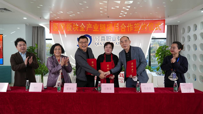 1673257498292715.png 图为三方签订战略合作协议现场