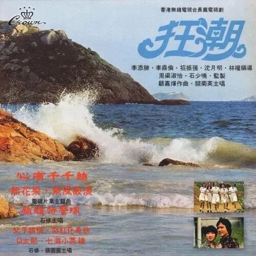 如果没有顾嘉煇和黄霑,还会有粤语歌黄金时代吗? 如果没有顾嘉煇和黄霑,还会有粤语歌黄金时代吗?