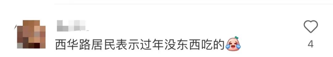 无论外出旅游还是在家过年,这春节都逃不过人从众…… 无论外出旅游还是在家过年,这春节都逃不过人从众……