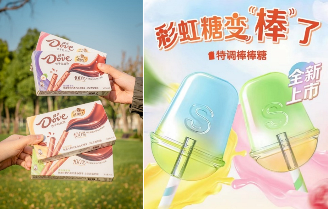 (德芙脆卷饼干纸质包装、彩虹®糖纸棒棒棒糖 左图:上海吃喝玩乐公司)