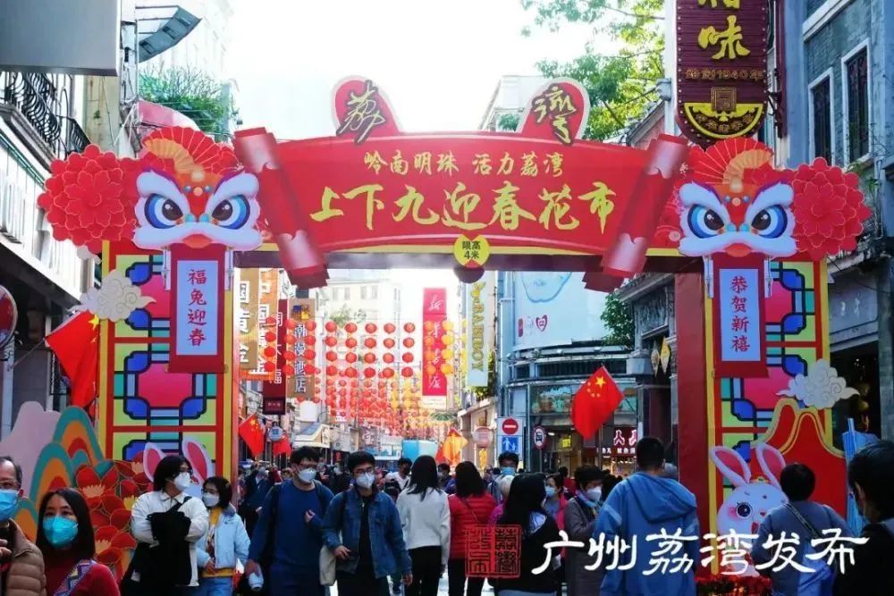 无论外出旅游还是在家过年,这春节都逃不过人从众…… 无论外出旅游还是在家过年,这春节都逃不过人从众……