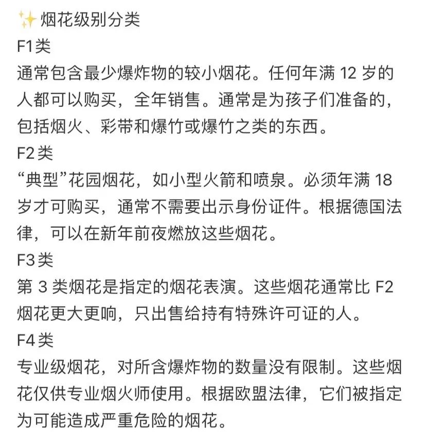 春节解禁烟花爆竹，是找回年味还是增加隐患？