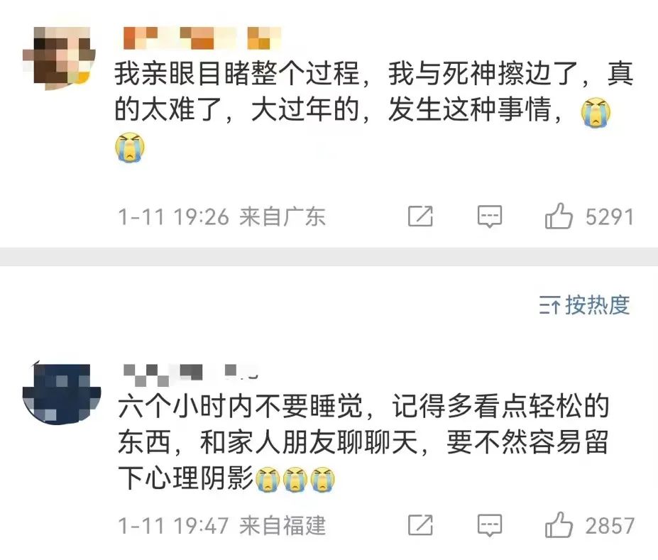 天河宝马男撞人事件:究竟是交通肇事,还是无差别杀人? 天河宝马男撞人事件:究竟是交通肇事,还是无差别杀人?