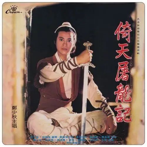 如果没有顾嘉煇和黄霑,还会有粤语歌黄金时代吗? 如果没有顾嘉煇和黄霑,还会有粤语歌黄金时代吗?