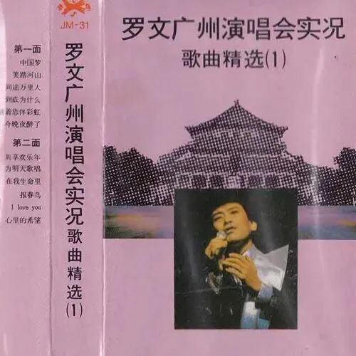 每逢春节就洗脑循环,为什么粤语歌坛盛产贺年歌? 每逢春节就洗脑循环,为什么粤语歌坛盛产贺年歌?