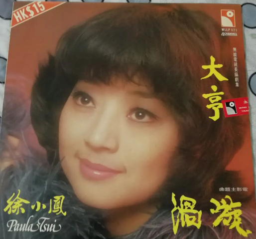 如果没有顾嘉煇和黄霑,还会有粤语歌黄金时代吗? 如果没有顾嘉煇和黄霑,还会有粤语歌黄金时代吗?
