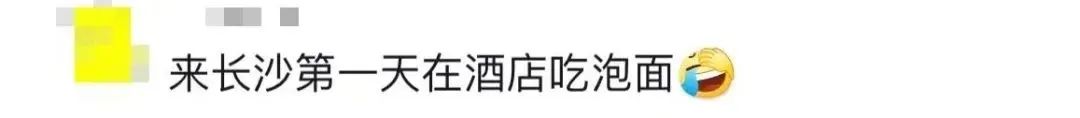 无论外出旅游还是在家过年,这春节都逃不过人从众…… 无论外出旅游还是在家过年,这春节都逃不过人从众……